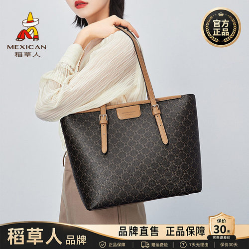 稻草人品牌大容量托特包