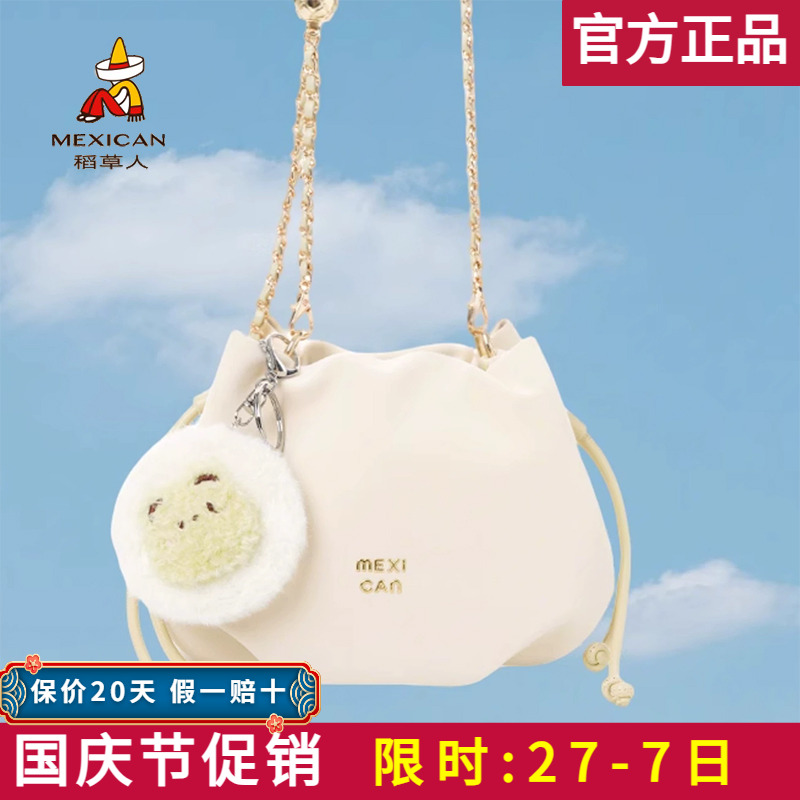 【官方正品】假一赔十稻草人