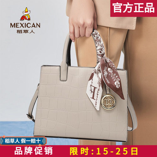 【官方正品】稻草人假一赔十