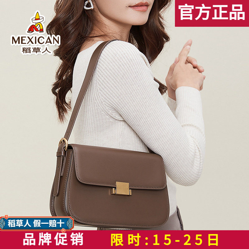 稻草人真皮包包女2025新款牛皮腋下包百搭单肩包时尚斜挎包豆腐包