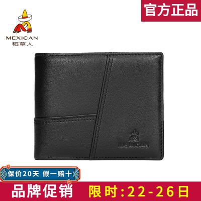 【官方正品】假一赔十稻草人