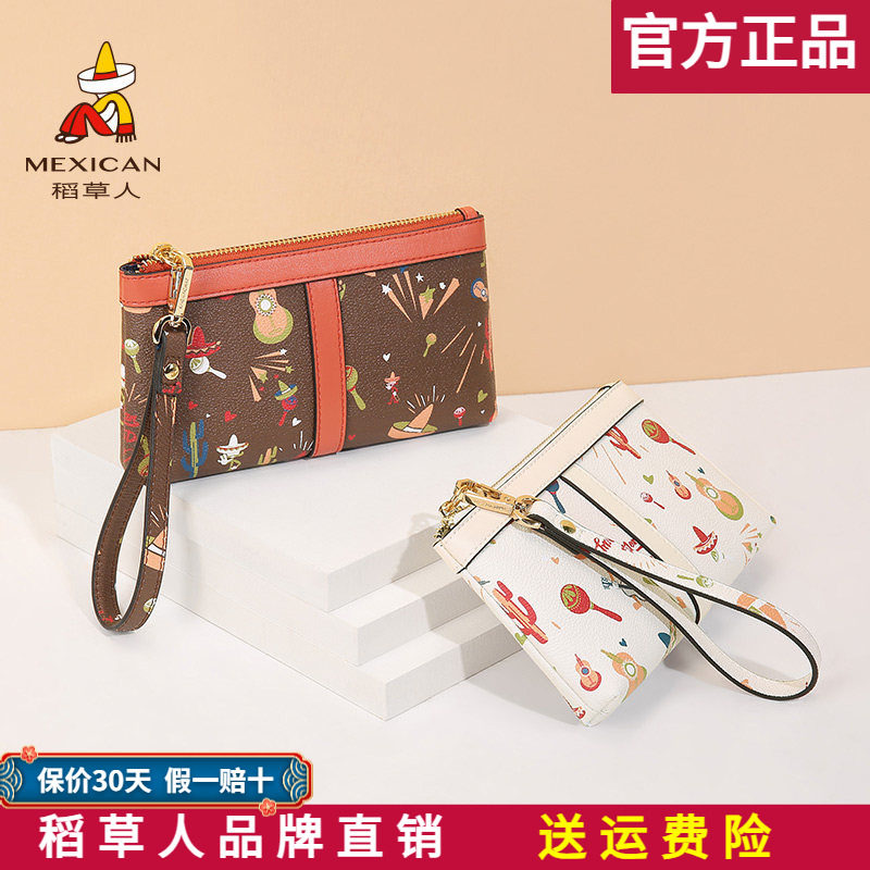 稻草人手拿包女2026新款大容量包包多功能韩版手挽包零钱包手机包