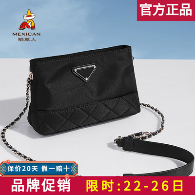 稻草人包包女包2025新款时尚单肩包轻便帆布包女士链条斜挎包正品