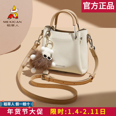 稻草人【官方正品】假一赔十