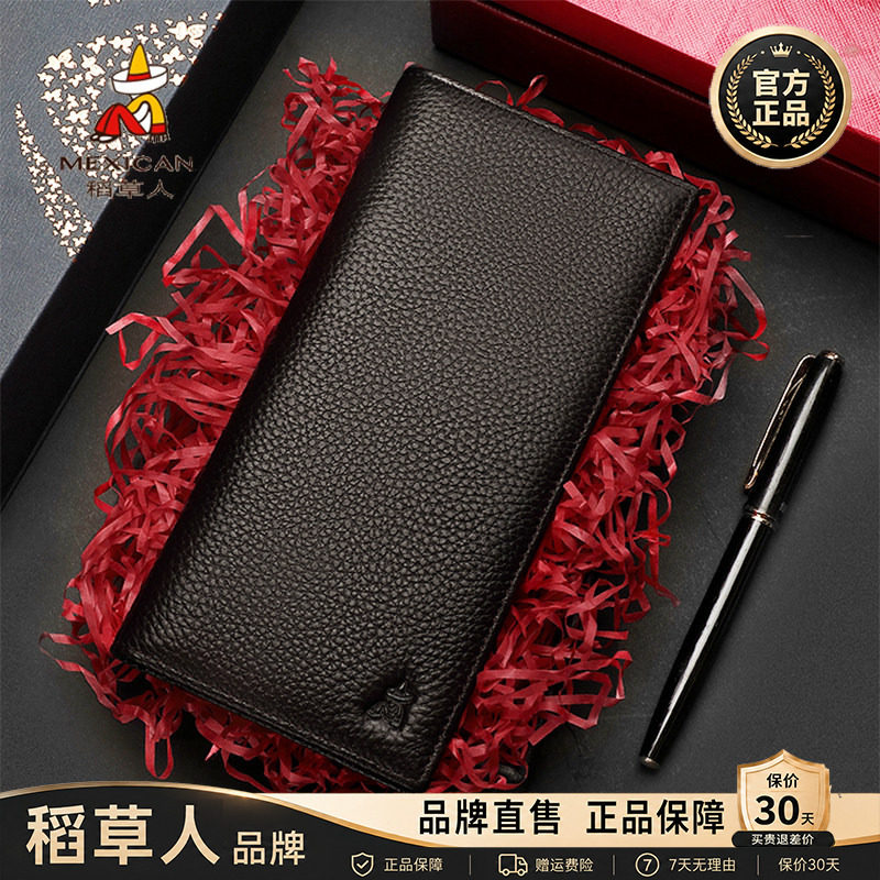 【官方正品】假一赔十稻草人