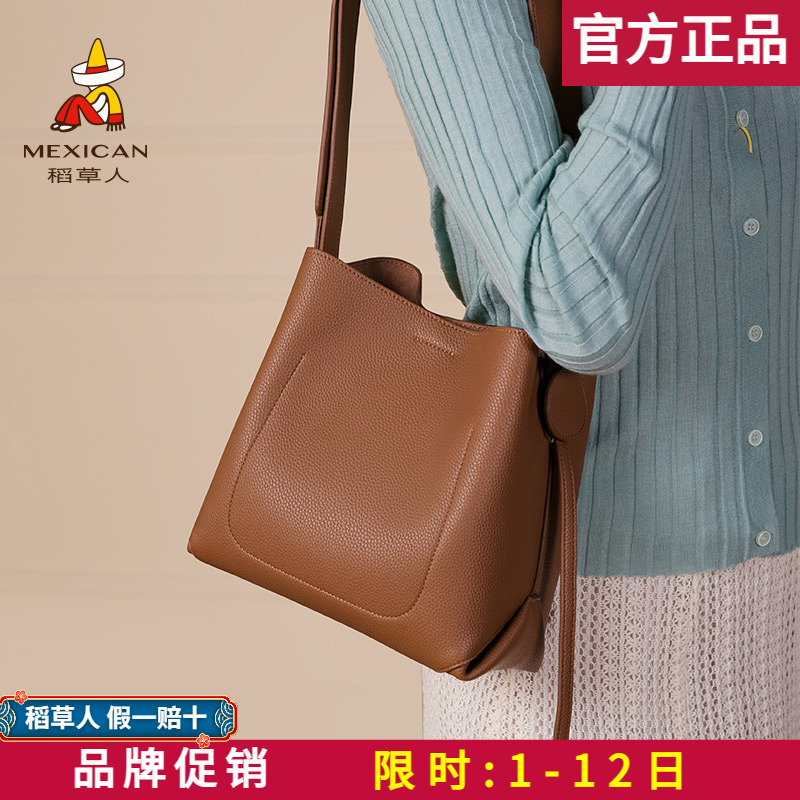 稻草人官方正品包包女款秋冬高级斜挎单肩包通勤大容量流行水桶包