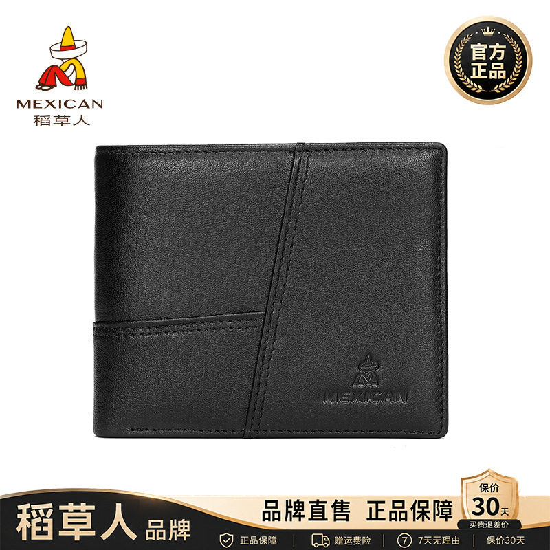 【官方正品】假一赔十稻草人