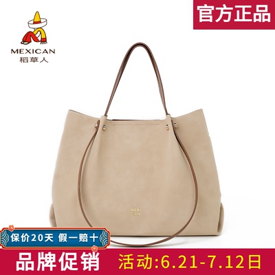 稻草人包包女2025新款斜挎包菜篮子手提水桶包大容量通勤女包正品