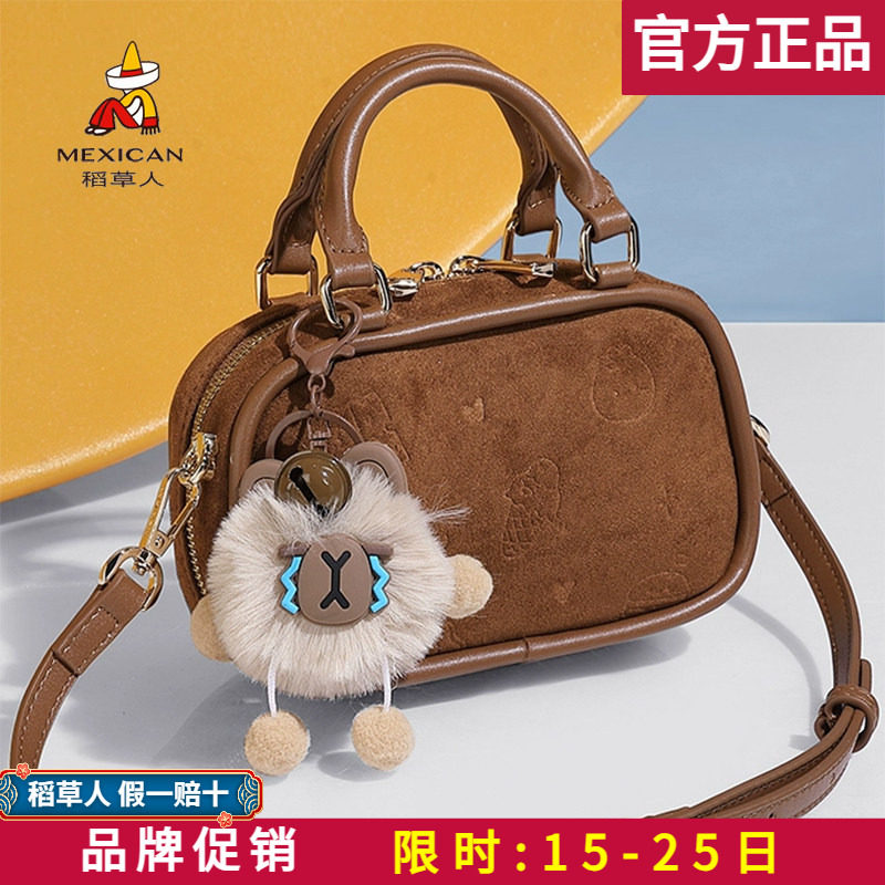 稻草人包包女包2025新款手拎包磨毛挂件枕头包百搭单肩斜挎包正品