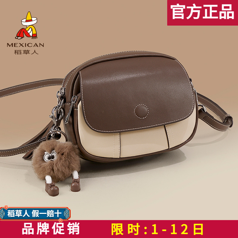 【官方正品】假一赔十稻草人