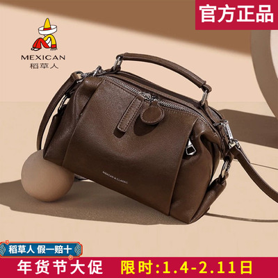 稻草人【官方正品】假一赔十