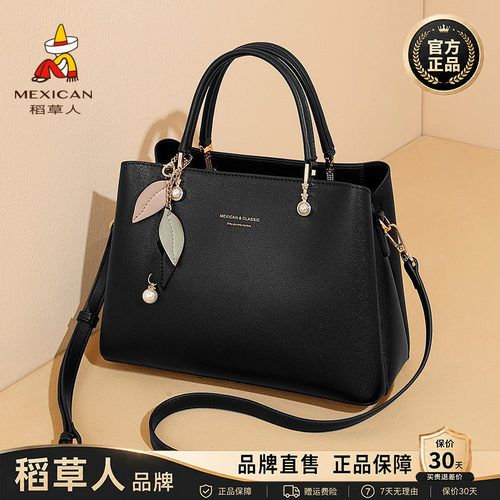 稻草人【官方正品】假一赔十