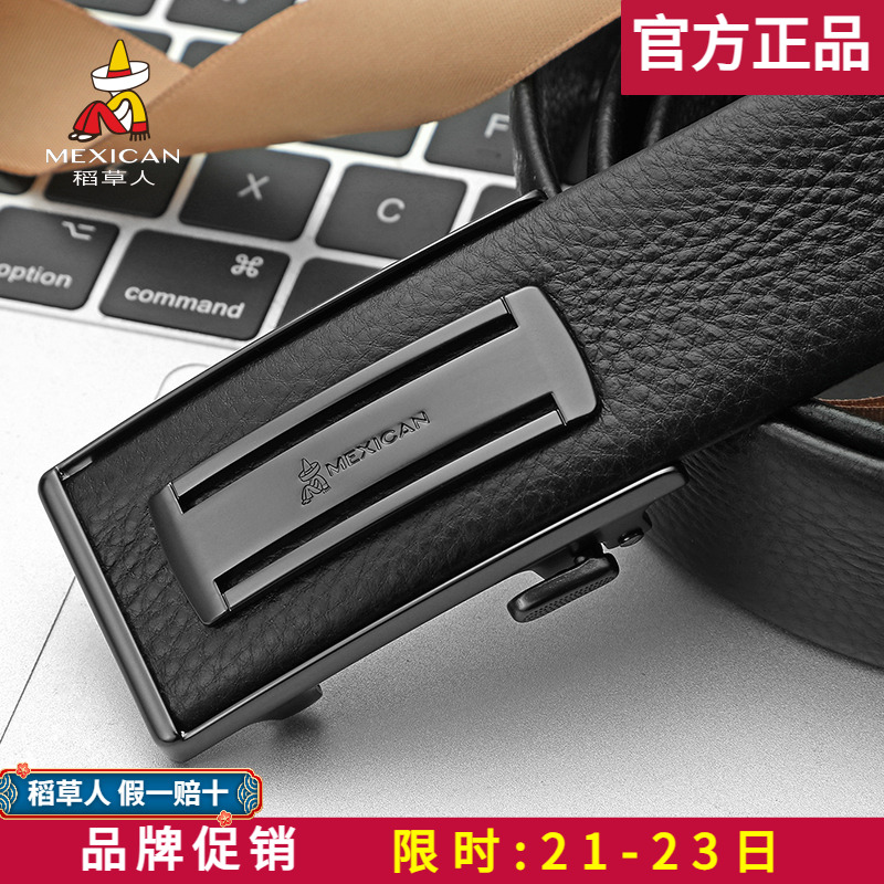 【官方正品】假一赔十稻草人