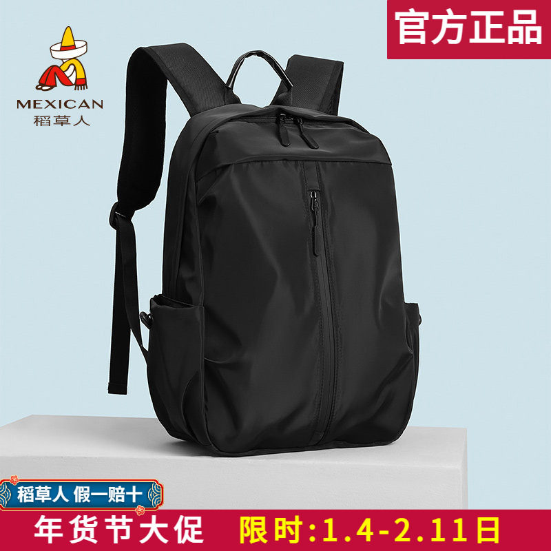 稻草人双肩包新款商务电脑包笔记本大容量背包男休闲女士运动书包