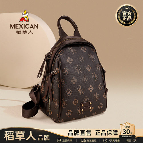 稻草人官网正品假一赔十