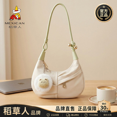 稻草人包包女包2026新款时尚甜美马鞍包百搭单肩斜挎包月牙包正品