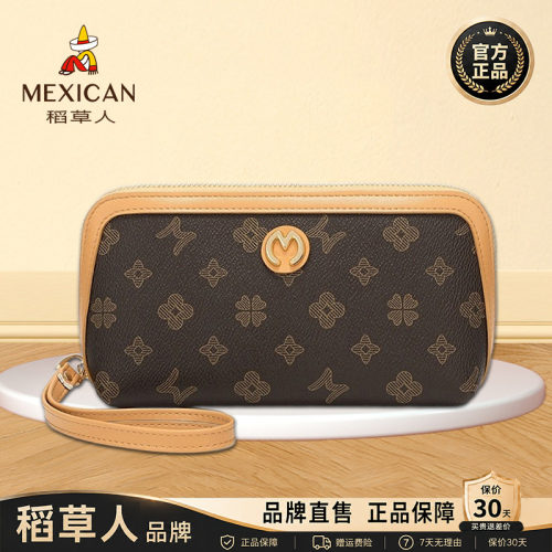 稻草人直售假一赔四正品保障