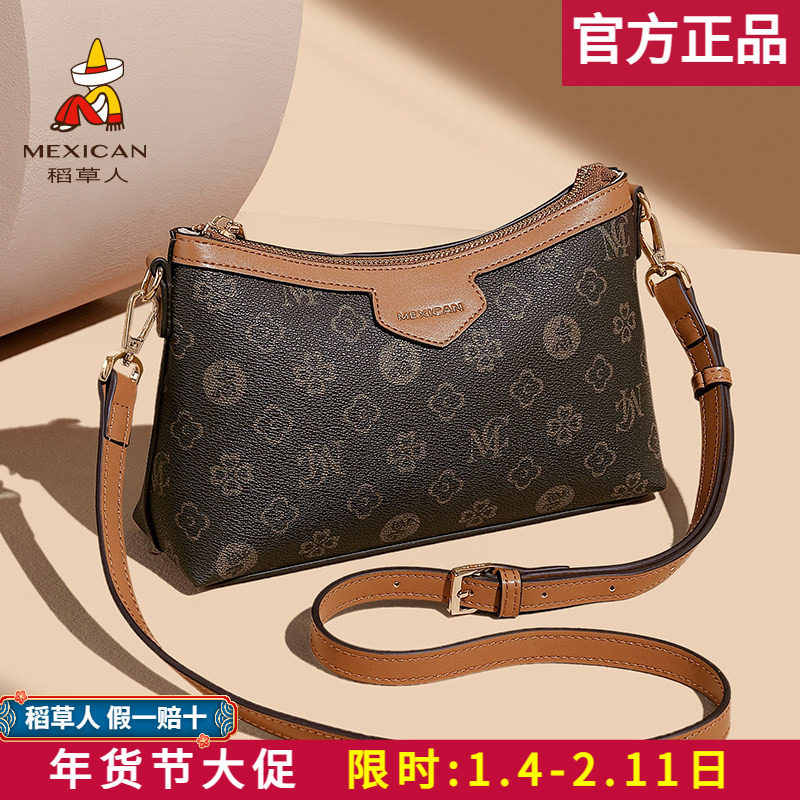 稻草人包包女士2026新款时尚妈妈包百搭单肩包女款斜挎包通勤女包