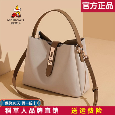 稻草人【官方正品】假一赔十