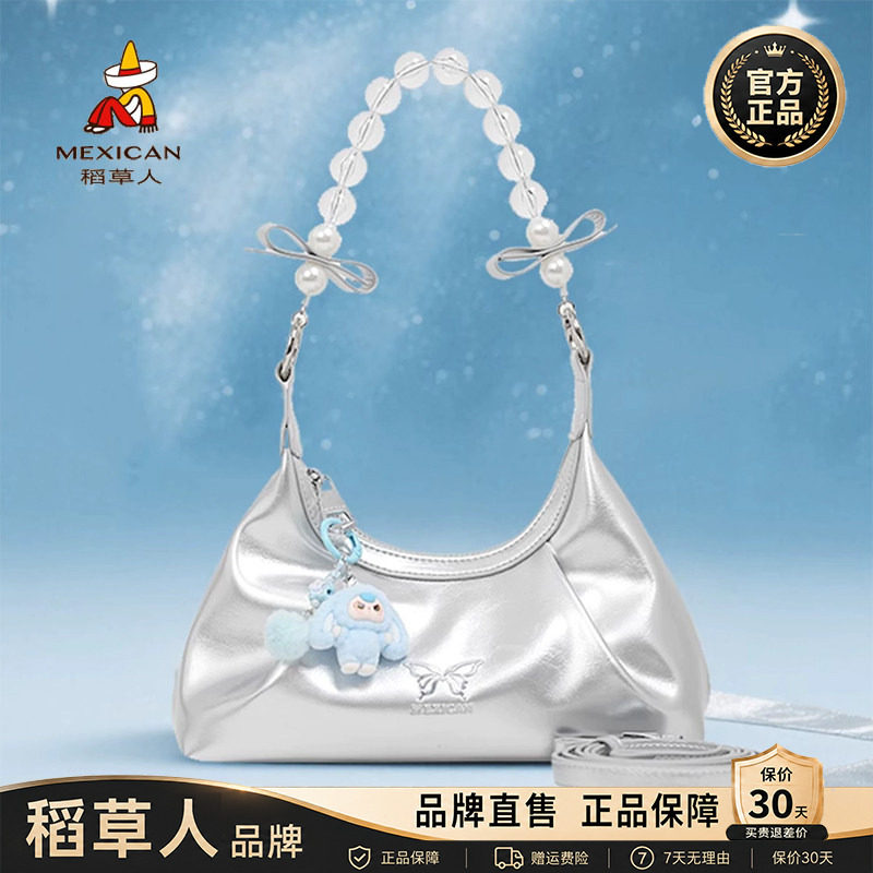 【官方正品】假一赔十稻草人