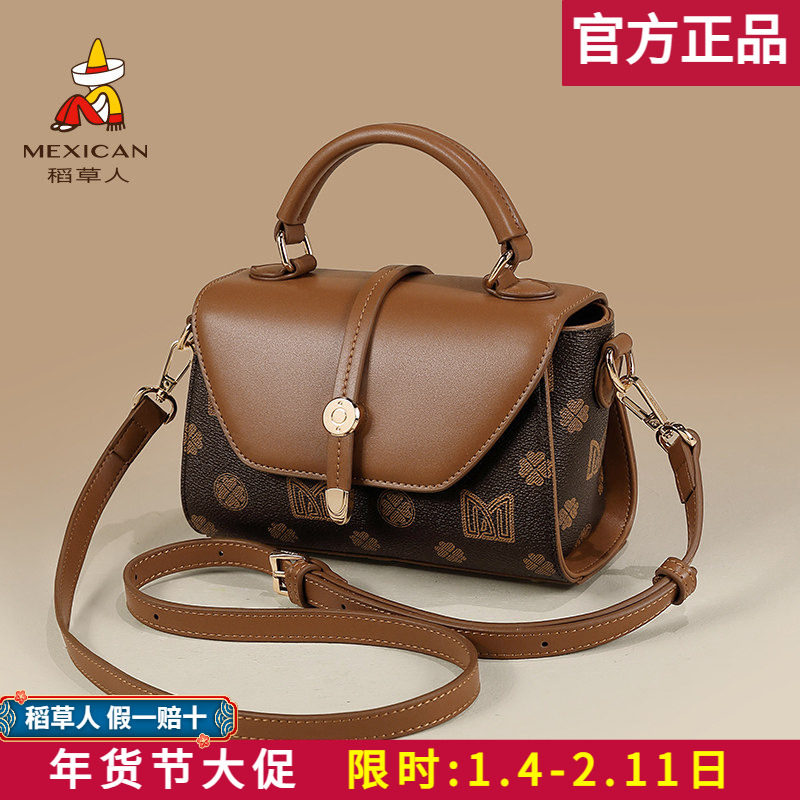 稻草人女士包包2026夏季新款高级感手提包女撞色老花单肩包斜挎包,箱包皮具/热销女包/男包,通用款女包,淘宝优惠券,粉丝福利购,淘宝优惠卷