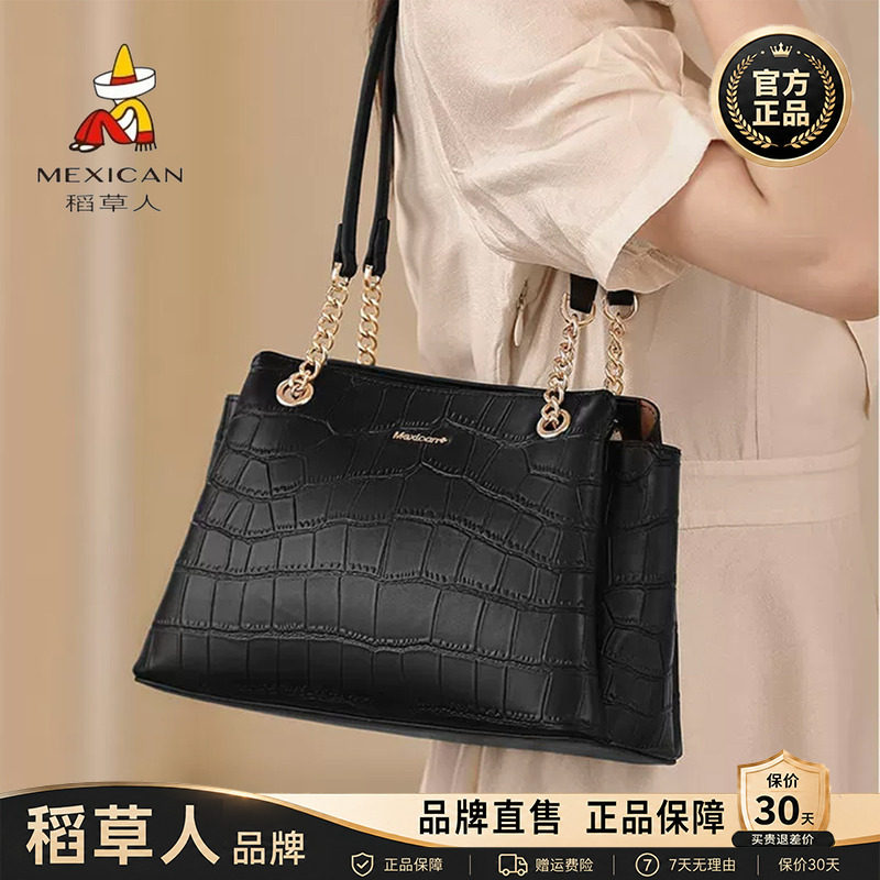 稻草人【官方正品】假一赔十