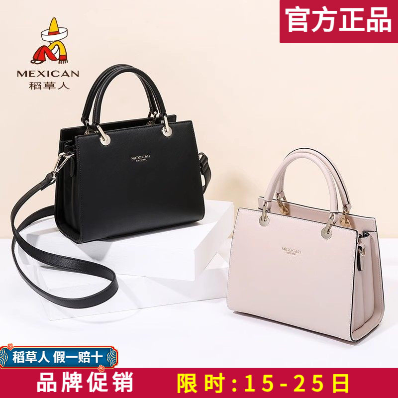 稻草人女包单肩小包女2025新款百搭手提斜挎包四季包包小清新