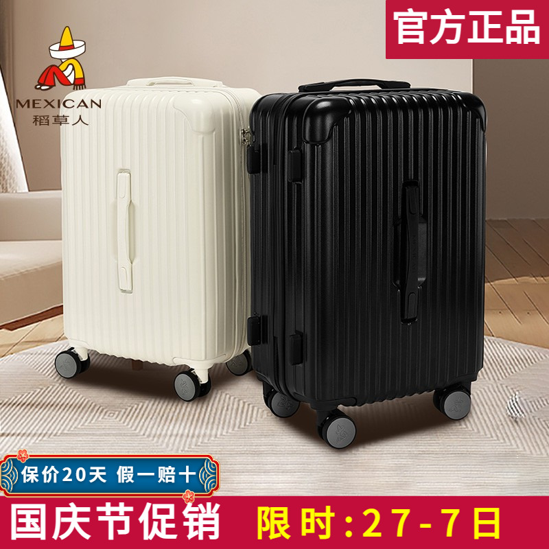 【官方正品】稻草人品牌直售