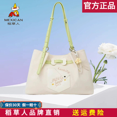 【官方正品】假一赔十稻草人