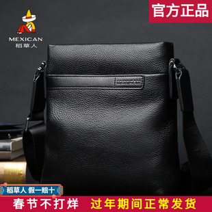 稻草人正品男包头层牛皮单肩包真皮背包男士斜跨包包商务休闲包袋