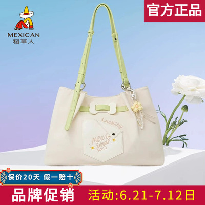 【官方正品】假一赔十稻草人