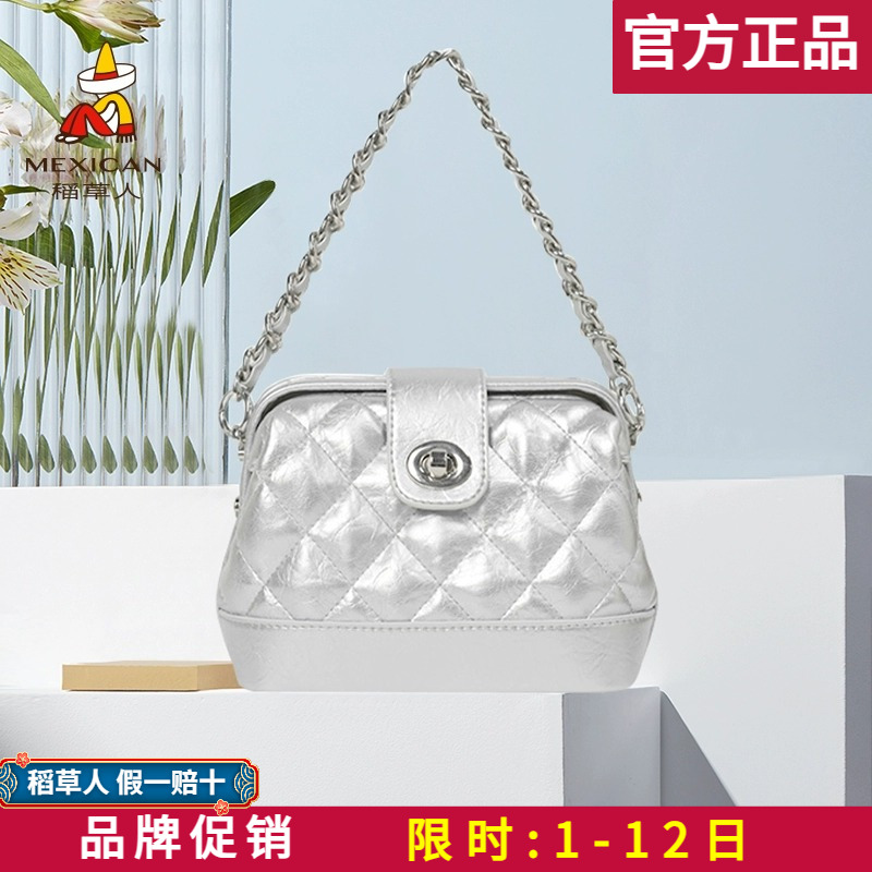 【官方正品】假一赔十稻草人