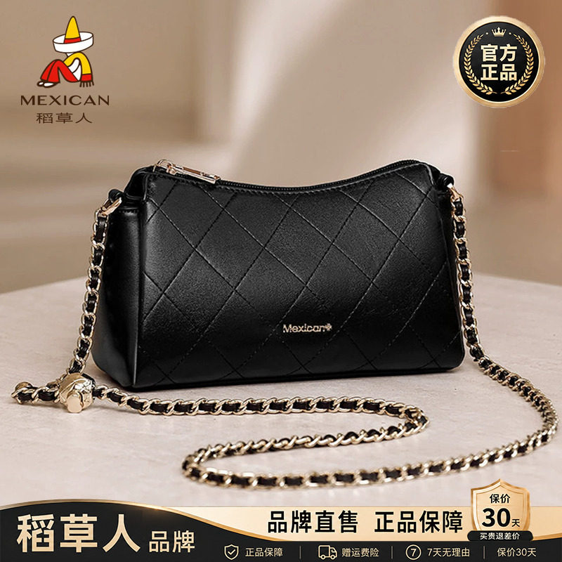 稻草人【官方正品】假一赔十