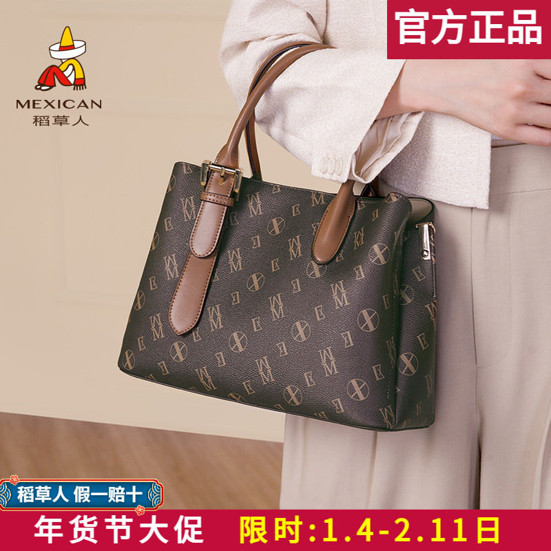 稻草人包包女2026新款女包高级感单肩斜挎包复古老花手提包妈妈包