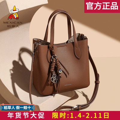 稻草人【官网正品】假一赔十