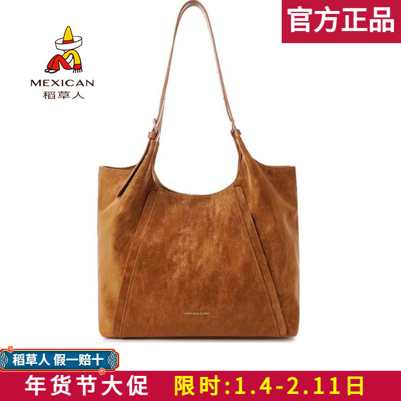 稻草人包包女包2026新款通勤简约复古单肩包大容量时尚托特包正品,箱包皮具/热销女包/男包,通用款女包,淘宝优惠券,粉丝福利购,淘宝优惠卷