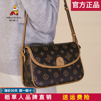 【官方正品】假一赔十稻草人