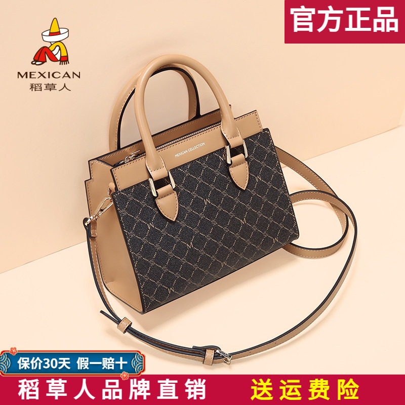 稻草人女包复古撞色斜挎单肩包2026新款手提包女士中年妈妈包正品