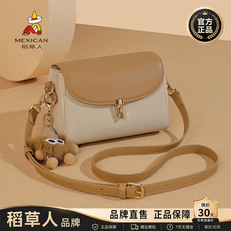 【官方正品】假一赔十稻草人