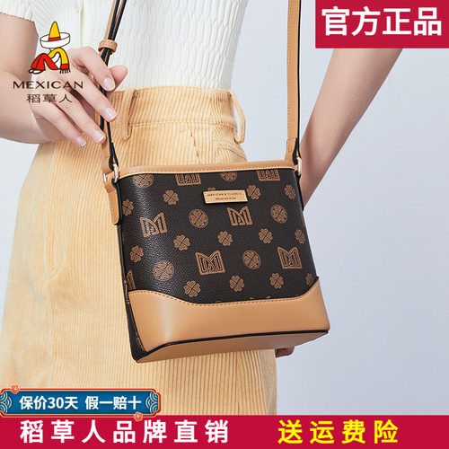 稻草人复古老花水桶包