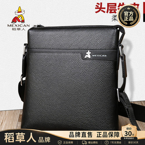 稻草人直售假一赔四正品保障