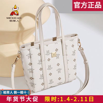 【官方正品】假一赔十稻草人