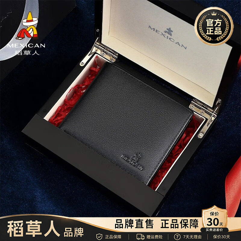 稻草人【官方正品】假一赔十