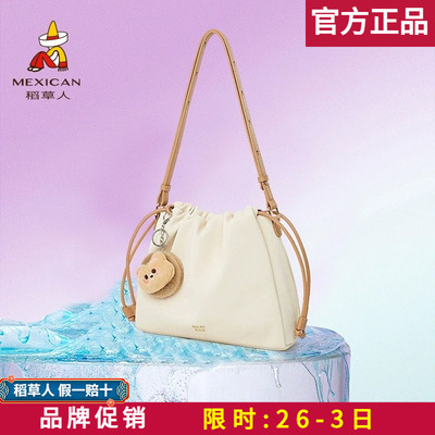 【官方正品】假一赔十稻草人