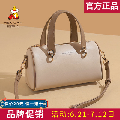 【官方正品】假一赔十稻草人