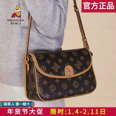 【官方正品】假一赔十稻草人