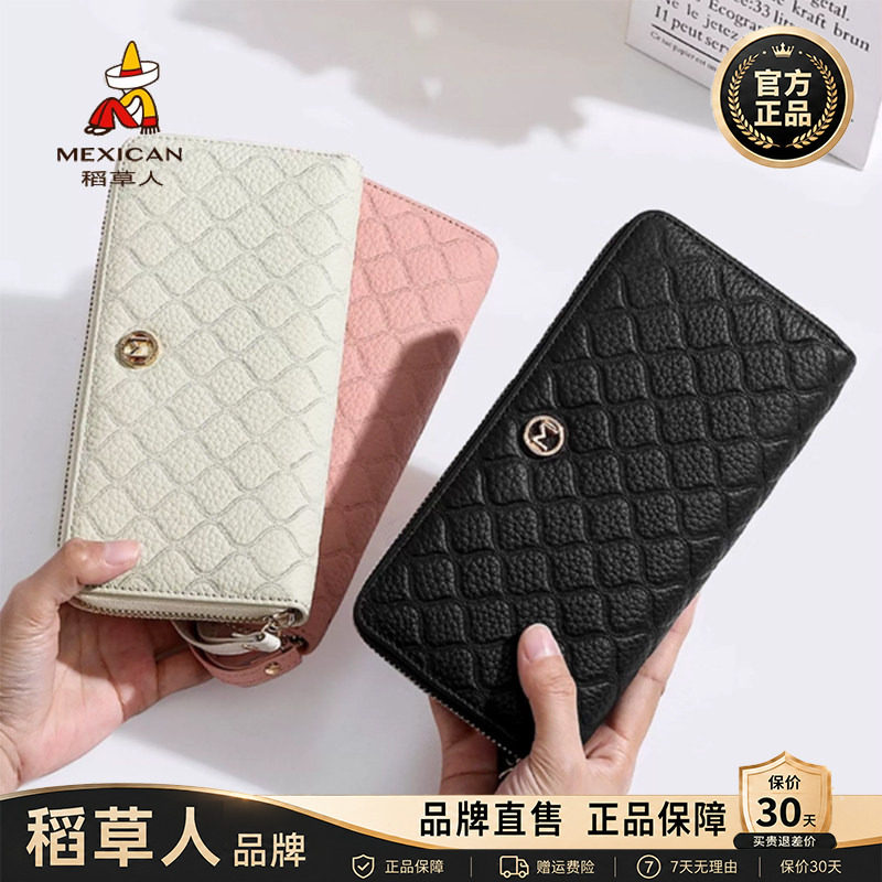 稻草人【官方正品】假一赔十