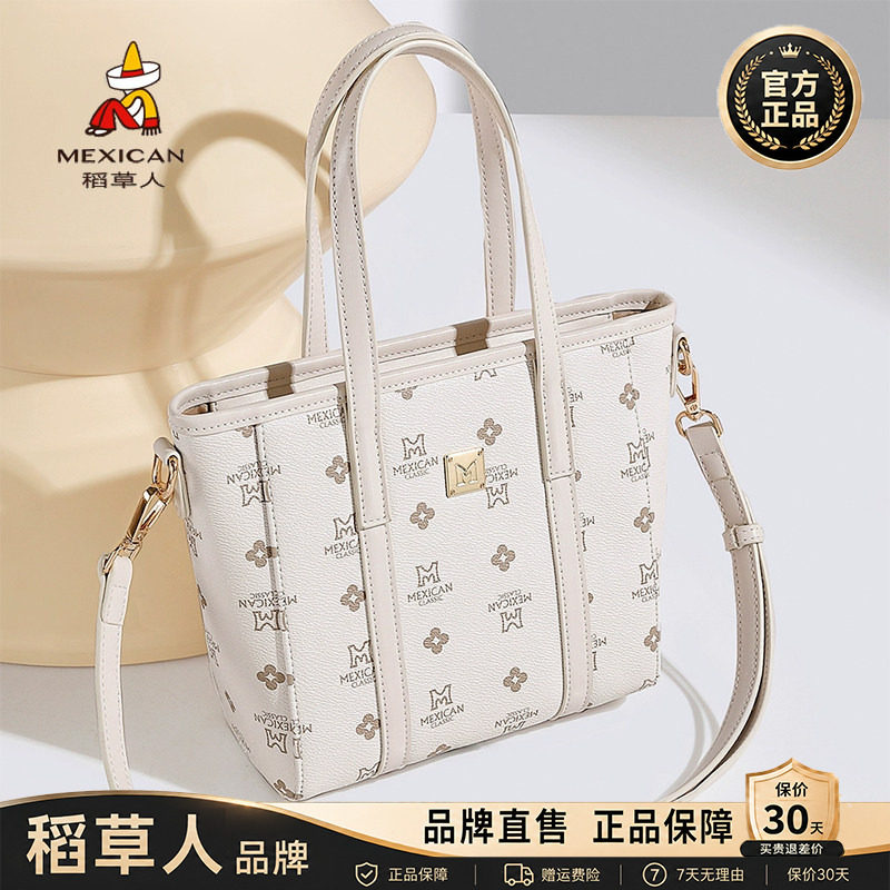 【官方正品】假一赔十稻草人