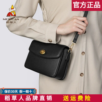 【官方正品】假一赔十稻草人