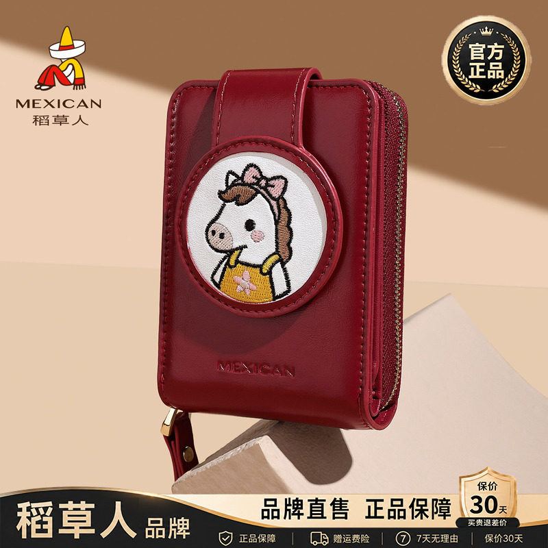 稻草人【官网正品】假一赔十